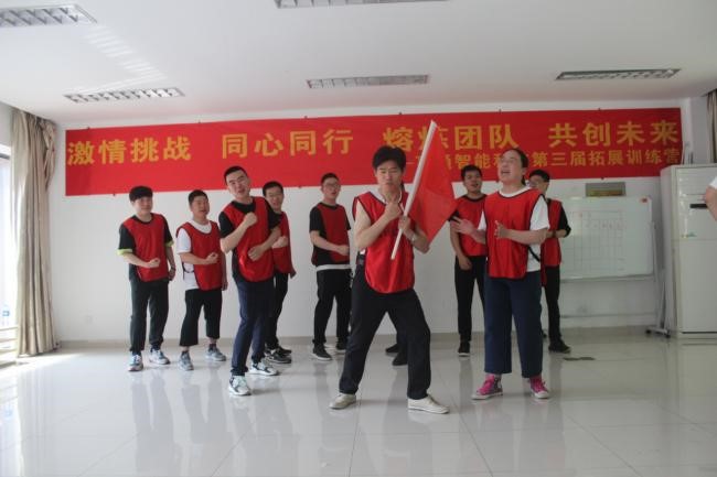 “激情挑戰，同心同行，熔煉團隊，共創未來” 亨通智能第三屆拓展訓練圓滿成功(圖3)