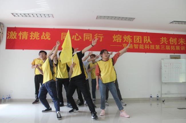 “激情挑戰，同心同行，熔煉團隊，共創未來” 亨通智能第三屆拓展訓練圓滿成功(圖5)