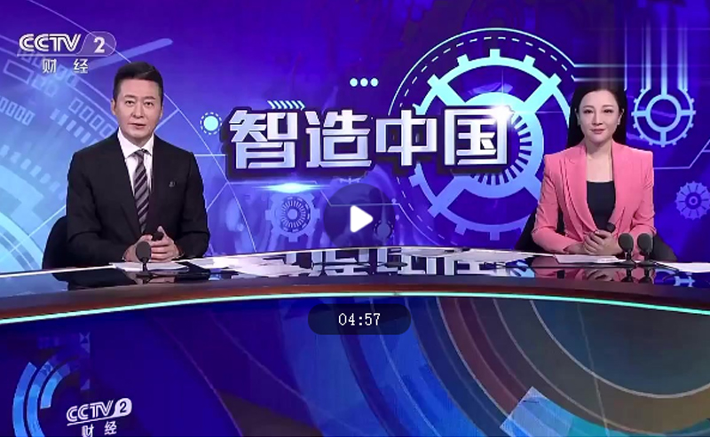 央視《智造中國》走進亨通集團：年產(chǎn)光纖可繞地球2000圈！探訪亞洲最大光棒生產(chǎn)基地(圖1)