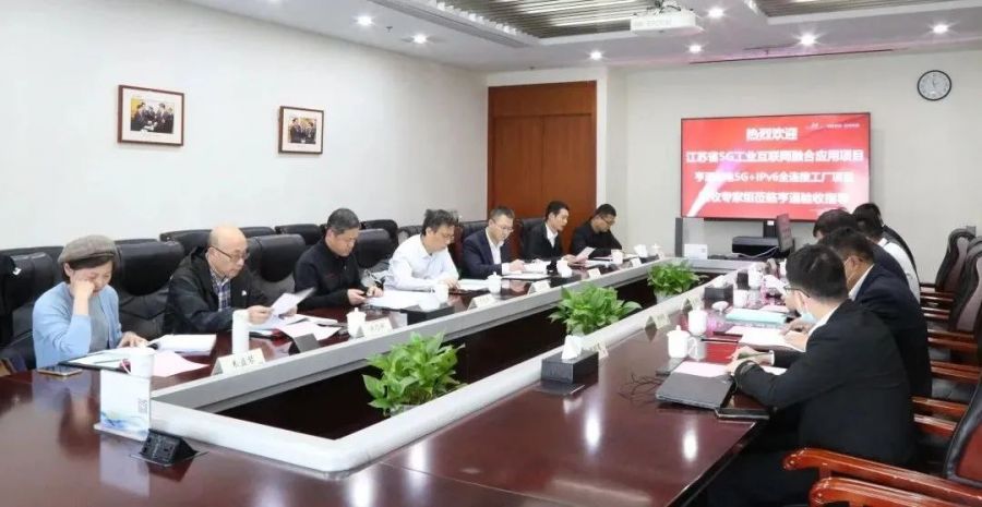 成熟度4級!亨通5G全連接工廠,智能化賦能生產(chǎn)再提速(圖1) 成熟度4級!亨通5G全連接工廠,智能化賦能生產(chǎn)再提速(圖1)